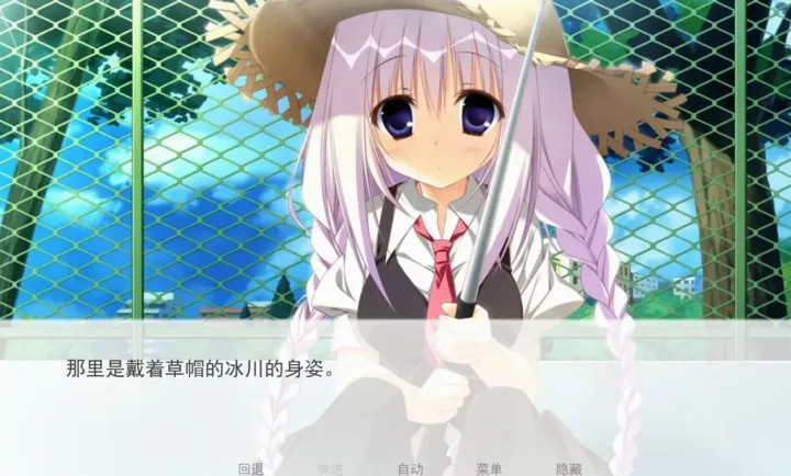 Sakuranouta_part2�����ֻ���v1.0��׿���ͼ2