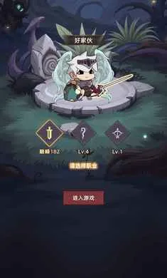 �Ҹ¸���ɱ2026���°汾v1.0.1 �ٷ����ͼ2