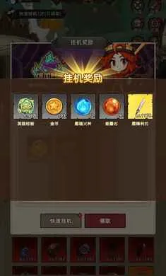 �Ҹ¸���ɱ2026���°汾v1.0.1 �ٷ����ͼ1