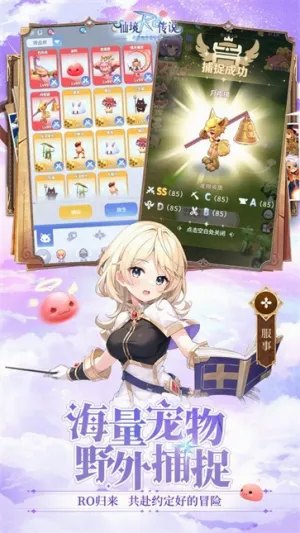�ɾ���˵֮Լ���õ�ð��2026�ֻ���v1.13.2 ��׿���ͼ1