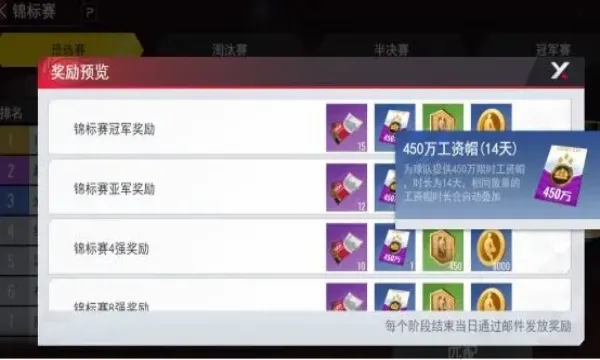 NBA��������2026�ٷ����°汾v1.1.28 ��׿���ͼ2