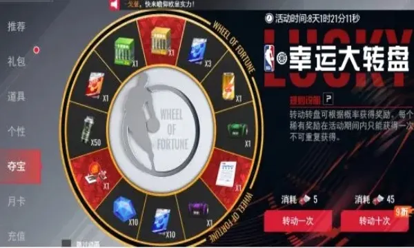 NBA��������2026�ٷ����°汾v1.1.28 ��׿���ͼ1