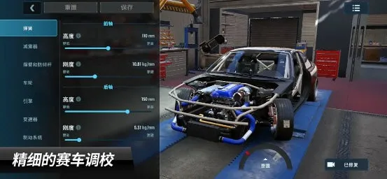 CarXƯ������3���°�׿��v1.12.1 �ٷ����ͼ3