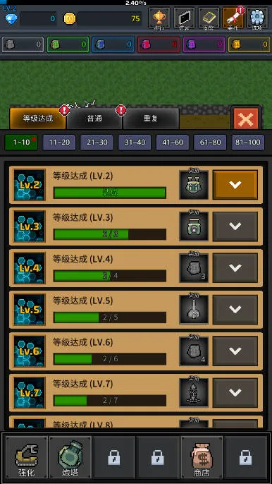��ֲ����2026���°汾v8.6.1�ֻ����ͼ3