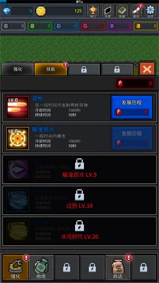 ��ֲ����2026���°汾