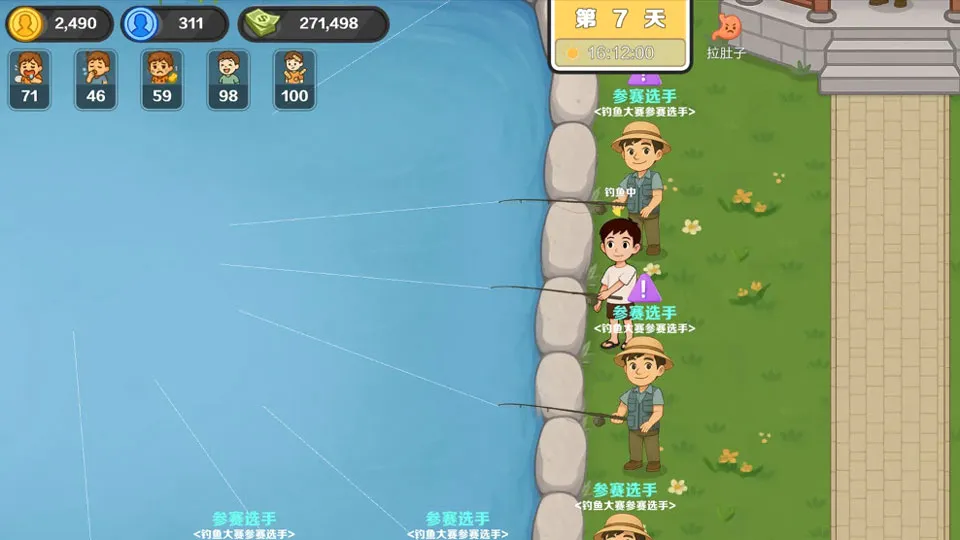 生计与沉冤截图1