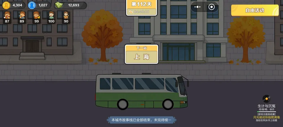�������ԩ2026�ֻ���