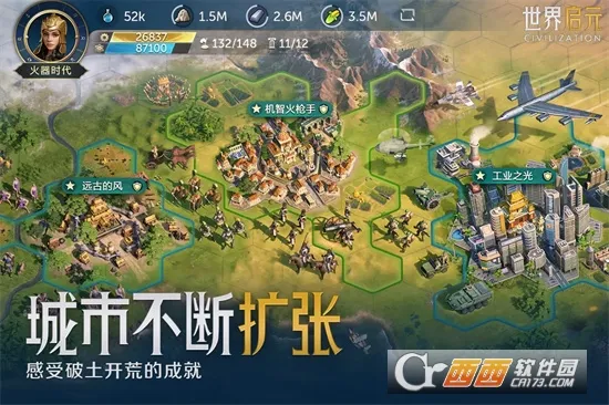 ������Ԫ2026���°汾v1.68.12904 ��׿���ͼ2