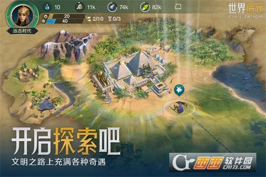������Ԫ2026���°汾v1.68.12904 ��׿���ͼ0