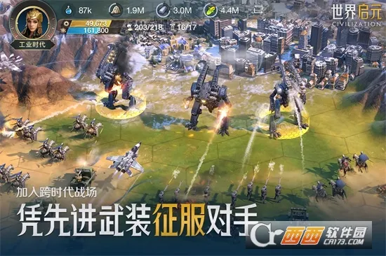 ������Ԫ2026���°汾v1.68.12904 ��׿���ͼ3