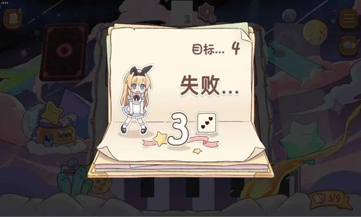 ����˿��˰������ֻ���v0.7.3��ʽ���ͼ3