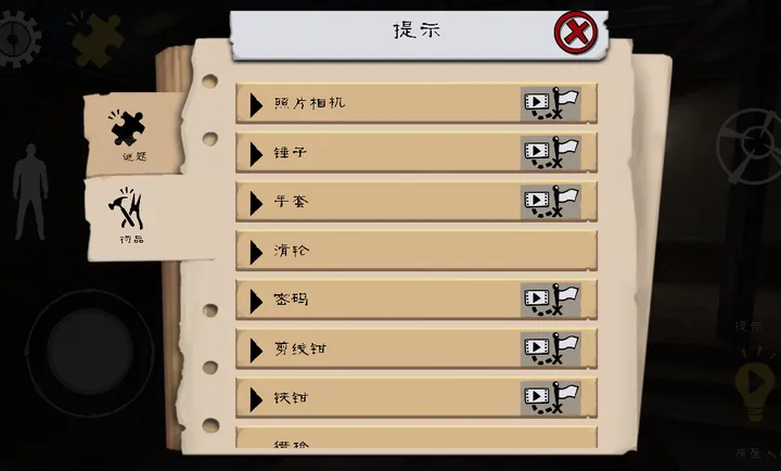 ������ ����2026���°汾v2.0.2�ֻ����ͼ2