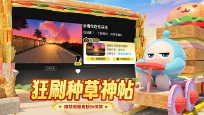 �����ɶԵ���2026���°汾��ͼ0