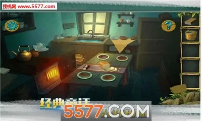 �ǹ�ɭ������2026�ֻ���v1.0.1.409.406.0430��ͼ1