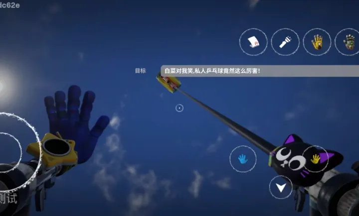 ���ȵ���Ϸʱ��6ͬ�˹���pc���԰�2026���°汾v1.0��Ѱ��ͼ3