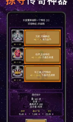ֻ��һ���������ֻ���v0.1.1 ��Ѱ��ͼ2