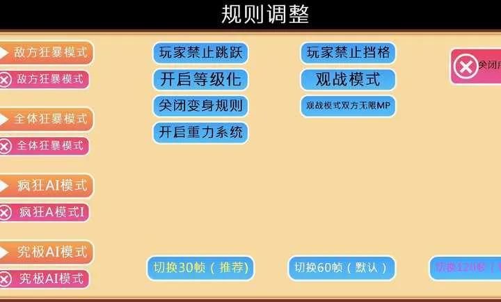 ���ϰ�2.6-64���°�׿���ͼ1