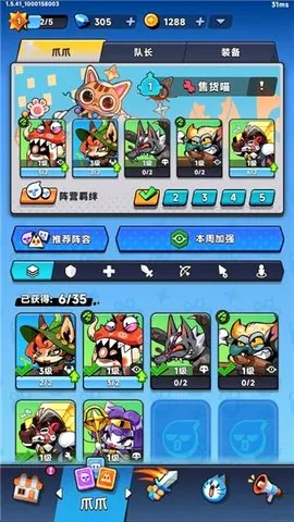 צצ���Ҷ�2026�ֻ���v1.12�ٷ����ͼ1
