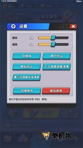 צצ���Ҷ�2026�ֻ���v1.12�ٷ����ͼ0