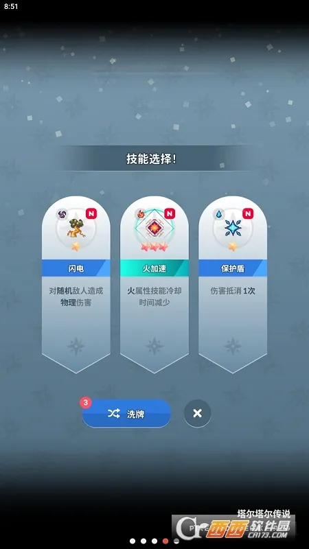 ����������˵2026�ֻ���v1.59��׿���ͼ1