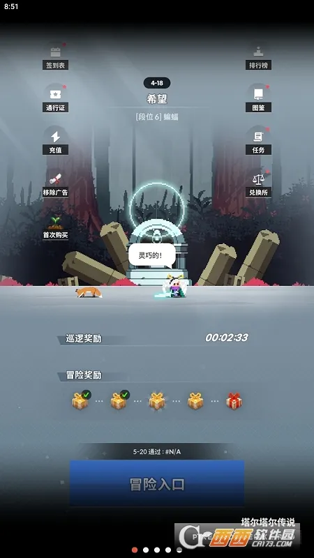 ����������˵2026�ֻ���v1.59��׿���ͼ0
