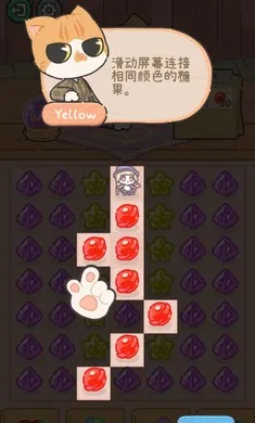 ��櫵�ħ����Ʒ0.1.10 ��׿���ͼ0