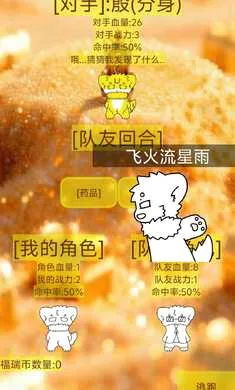 �����ǵ�������Ϸ���޲���v1.69 ��׿���ͼ3