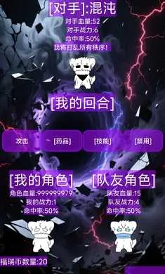 �����ǵ�������Ϸ���޲���v1.69 ��׿���ͼ0