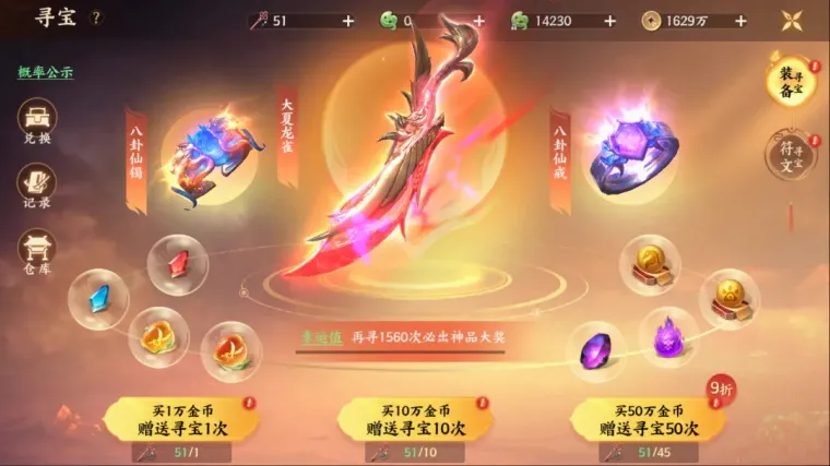 �籩����