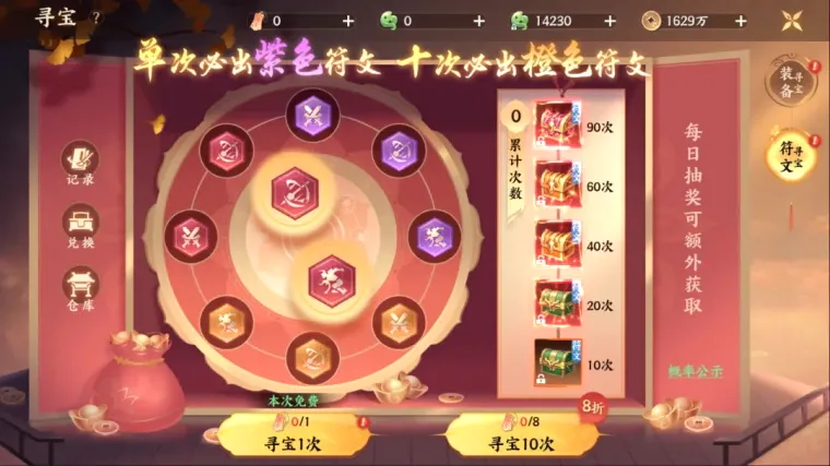 �籩����