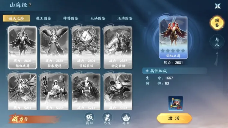 �籩����