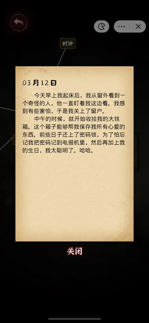 ������������2026���°汾v1.0 ��Ѱ��ͼ0