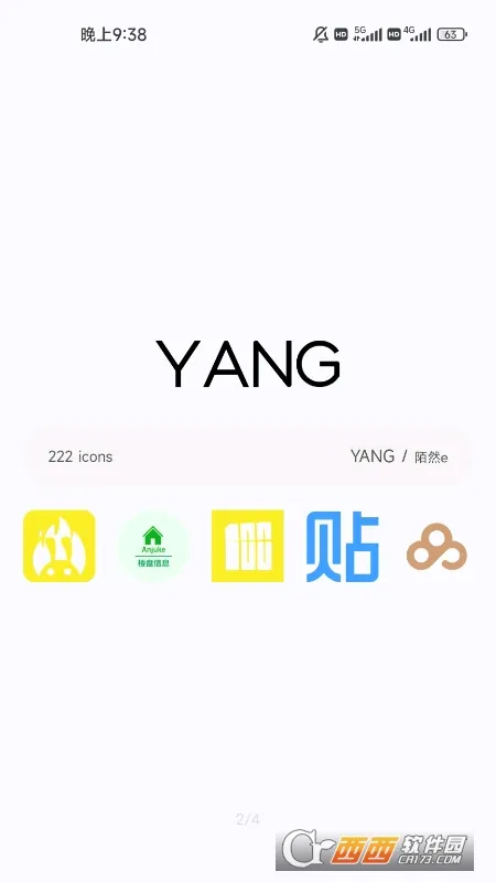 YANGͼ���v1.0.0��׿���ͼ2