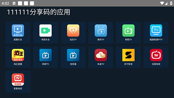 ��������2026���°汾v1.0.0 ��Ѱ��ͼ2