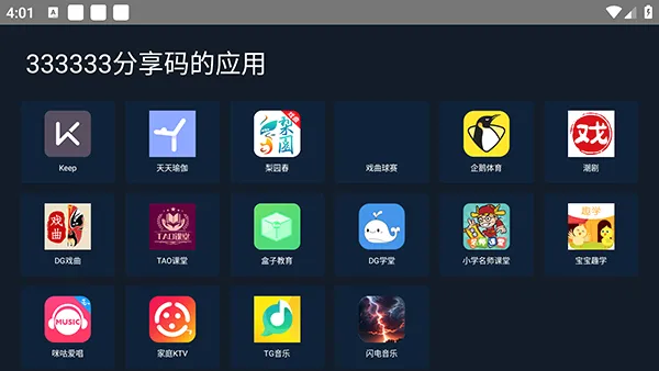 ��������2026���°汾v1.0.0 ��Ѱ��ͼ3