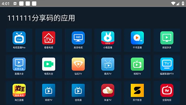 ��������2026���°汾v1.0.0 ��Ѱ��ͼ1