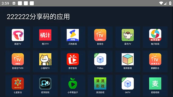 ��������2026���°汾v1.0.0 ��Ѱ��ͼ0