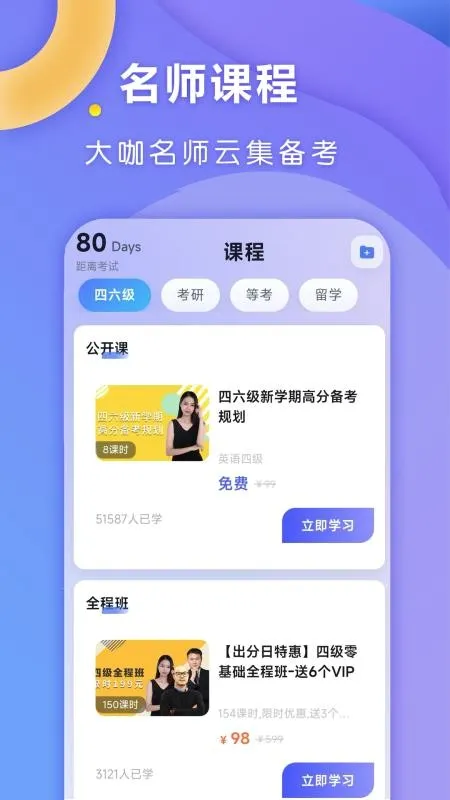 ȫ��������2026�ֻ���v1.0.1 ��ʽ���ͼ0