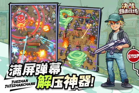 ��ս�ѻ�ս��2026���°汾v1.0.33 �ٷ����ͼ3