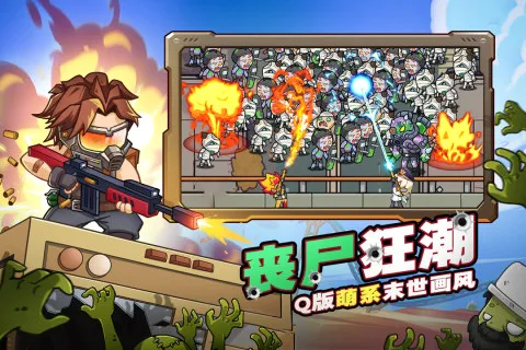 ��ս�ѻ�ս��2026���°汾v1.0.33 �ٷ����ͼ1