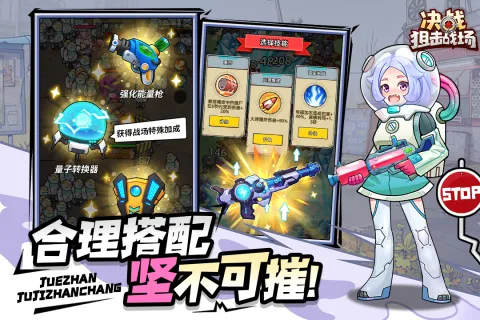 ��ս�ѻ�ս��2026���°汾v1.0.33 �ٷ����ͼ2