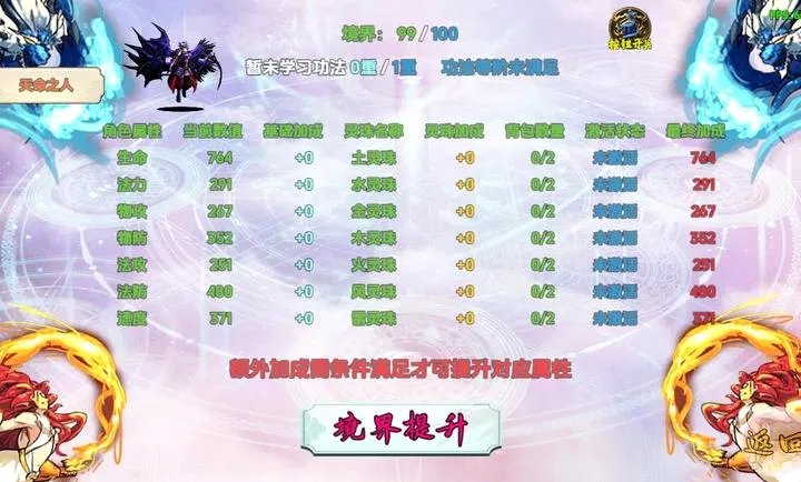 ��������2026���°汾v1.1.3�ٷ����ͼ0