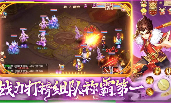 ����������°�׿��v1.1.3 ��׿���ͼ1