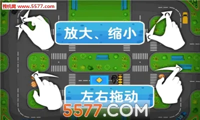 真实驾驶截图1