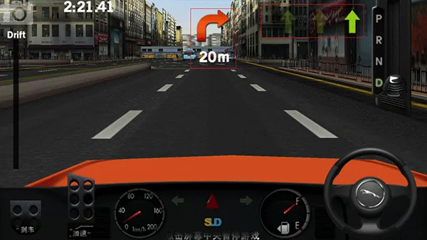 ��ʵ��ʻ2026���°汾