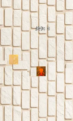 树洞储藏截图2