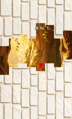 树洞储藏截图0