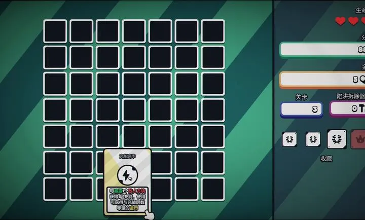 Infinity Sweeper DEMO2026�ֻ���v1.0.0 ��Ѱ��ͼ1