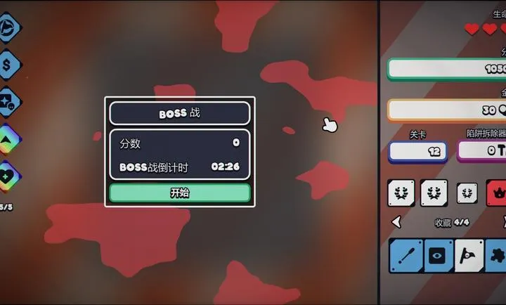 Infinity Sweeper DEMO2026�ֻ���v1.0.0 ��Ѱ��ͼ3