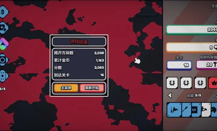 Infinity Sweeper DEMO2026�ֻ���v1.0.0 ��Ѱ��ͼ2